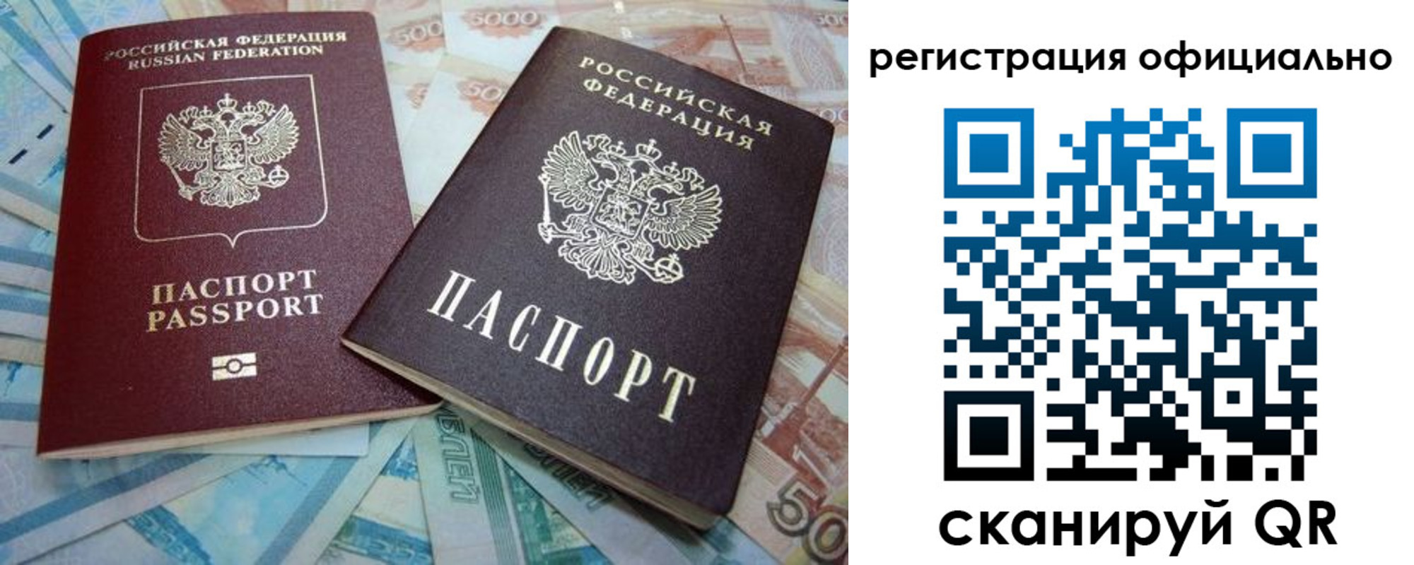 прописка для школы в Дятьково