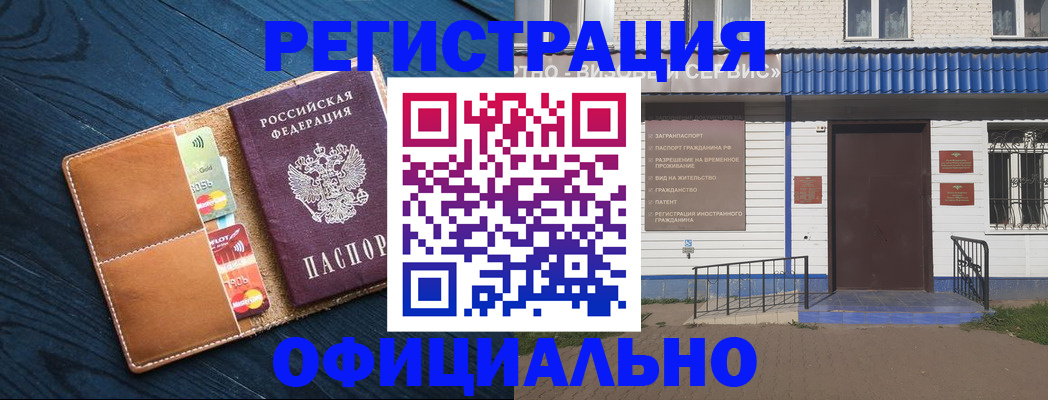 прописка поиск в Дятьково